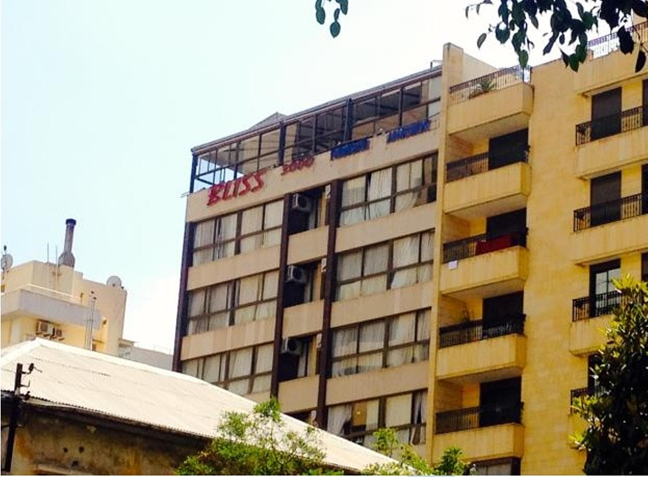 Bliss 3000 Furnished Studios بيروت المظهر الخارجي الصورة
